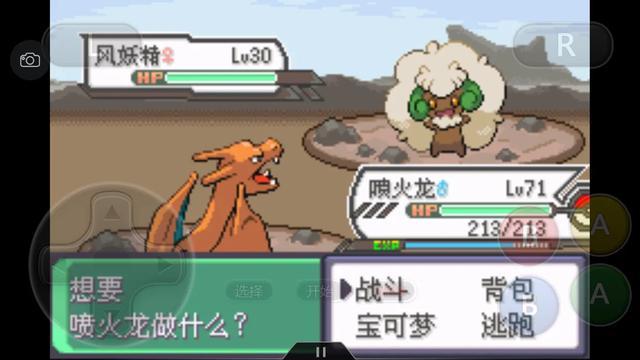 口袋妖怪之究极绿宝石攻略三周目,口袋妖怪究极绿宝石4.b攻略大全