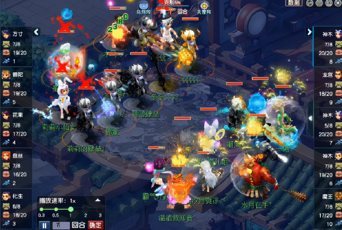 梦幻西游5开法系装备打什么宝石,梦幻西游5法阵容