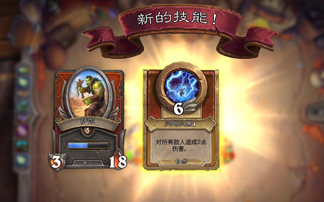 炉石传说佣兵战纪通关攻略,炉石传说佣兵战纪玩法攻略