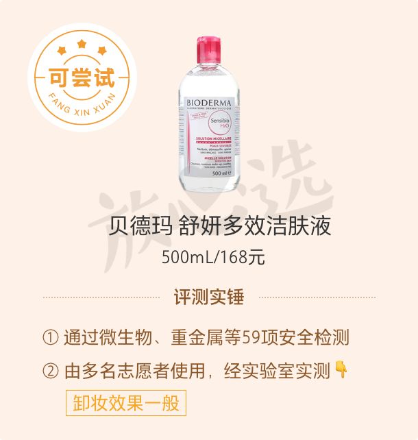 100多种护肤品测评,测评护肤品红黑榜双十一