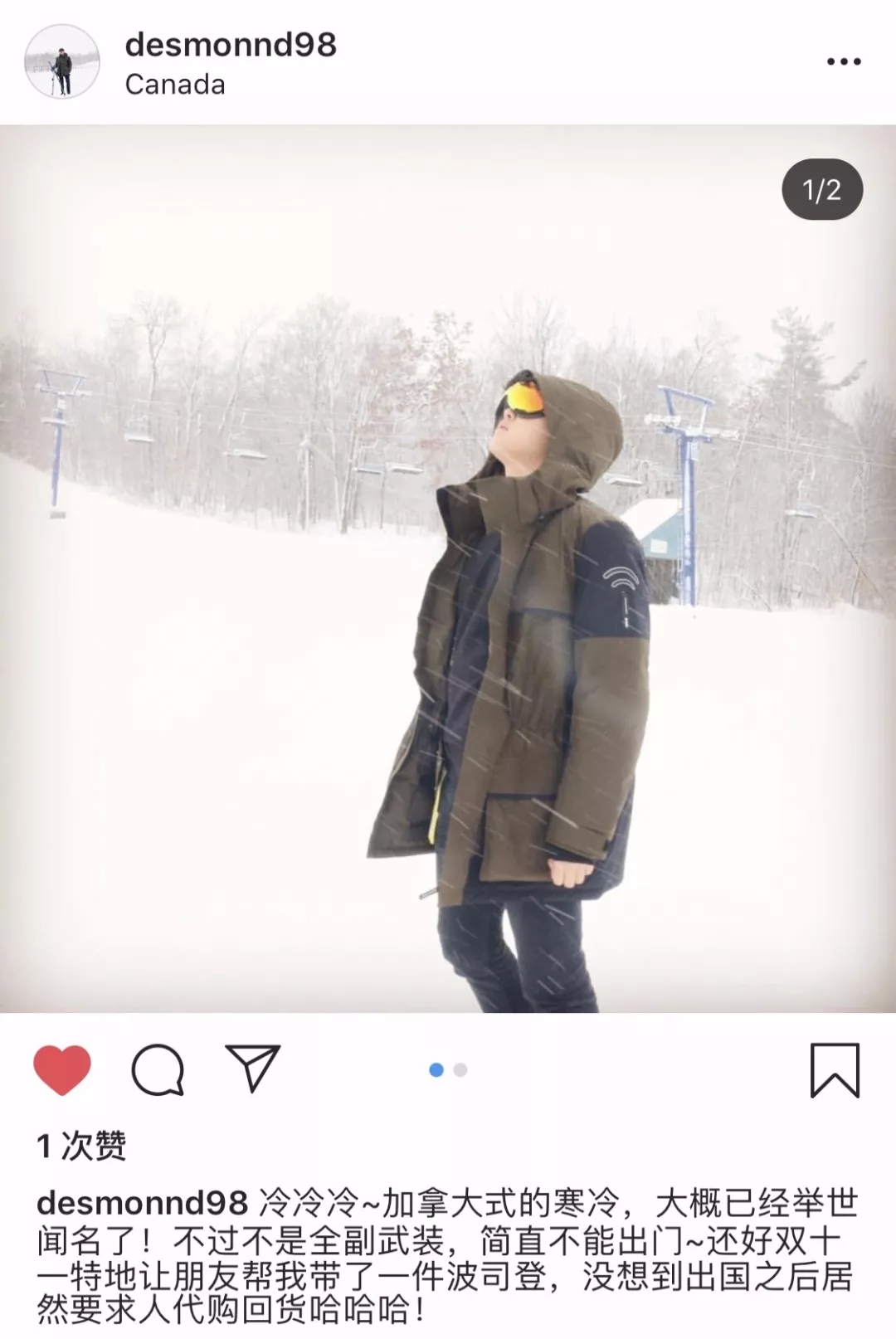 下半年最强冷空气来了,下半年的冷空气