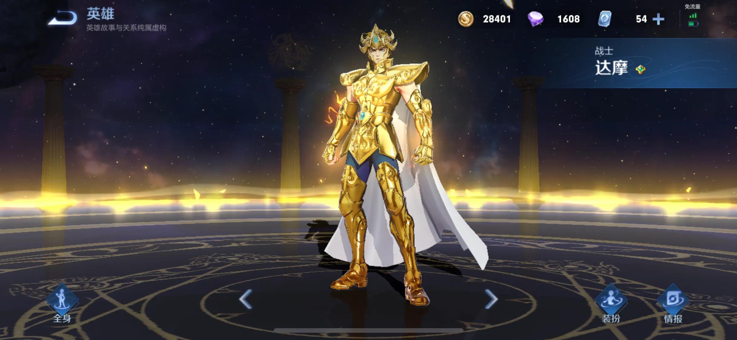 皮肤测评王者荣耀悟空,达摩皮肤法海