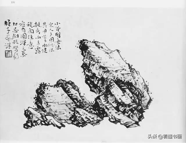 原来画山水画石头这么简单,黎雄才山水画技法