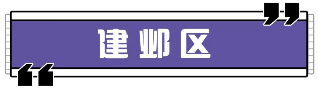 南京有哪些大型购物中心,南京或将再添一座大型购物中心