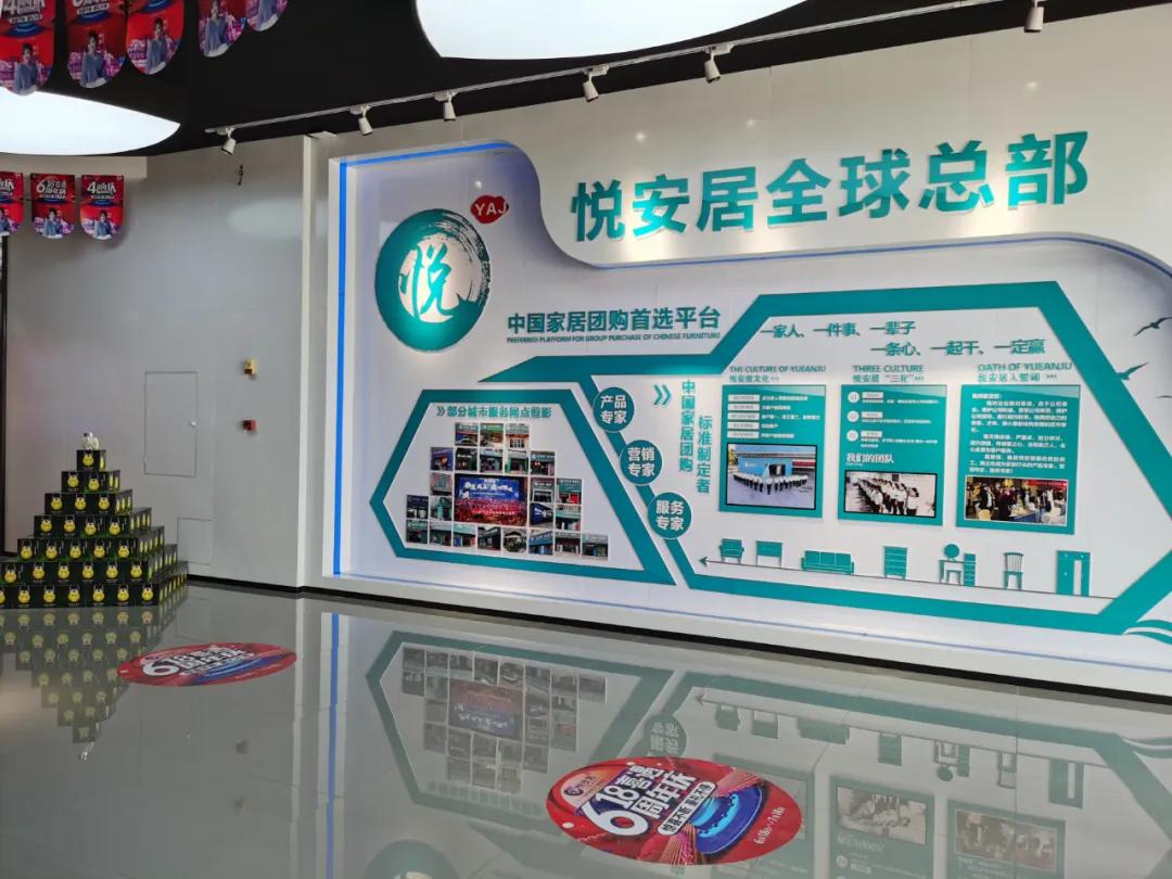 悦安居｜疫情之后：宅家久了，才发现好家具有多重要