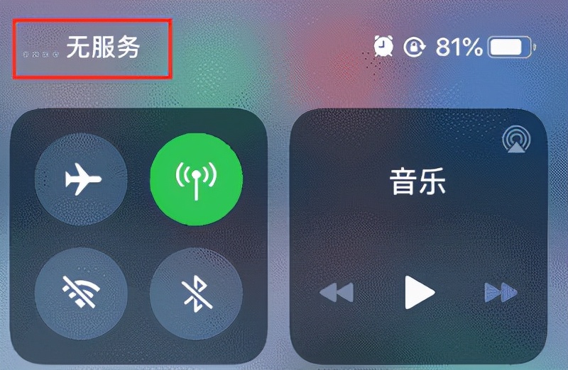 iphone突然间无服务怎么解决,苹果手机突然显示无服务怎么办