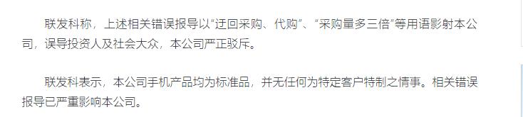 华为海思830芯片最近新消息,芯片最新消息华为海思