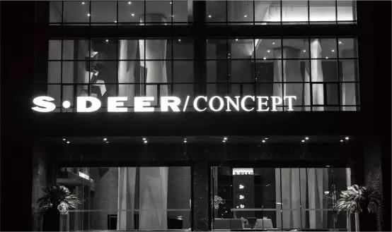海尚海·品牌说丨S·DEER强势入驻，演绎属于女性的独特黑白美学