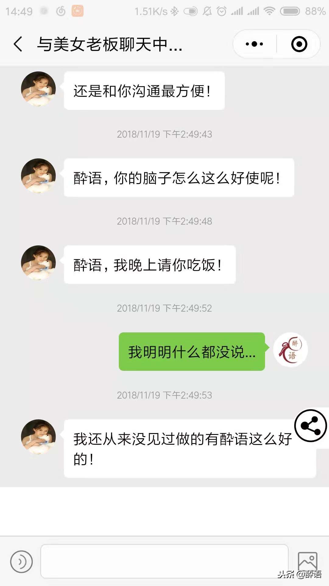 微信小程序舔狗,好玩实用的沙雕小程序推荐