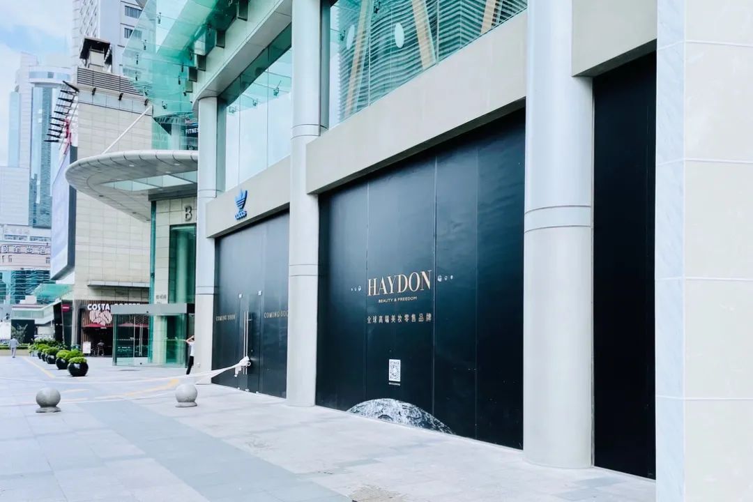 浦东八佰伴商圈,新梅联合广场周末营业