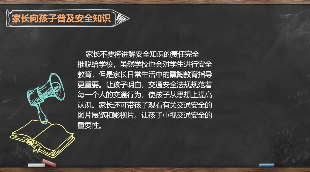 清春期孩子怎么教育,清大燕园学习力培训效果