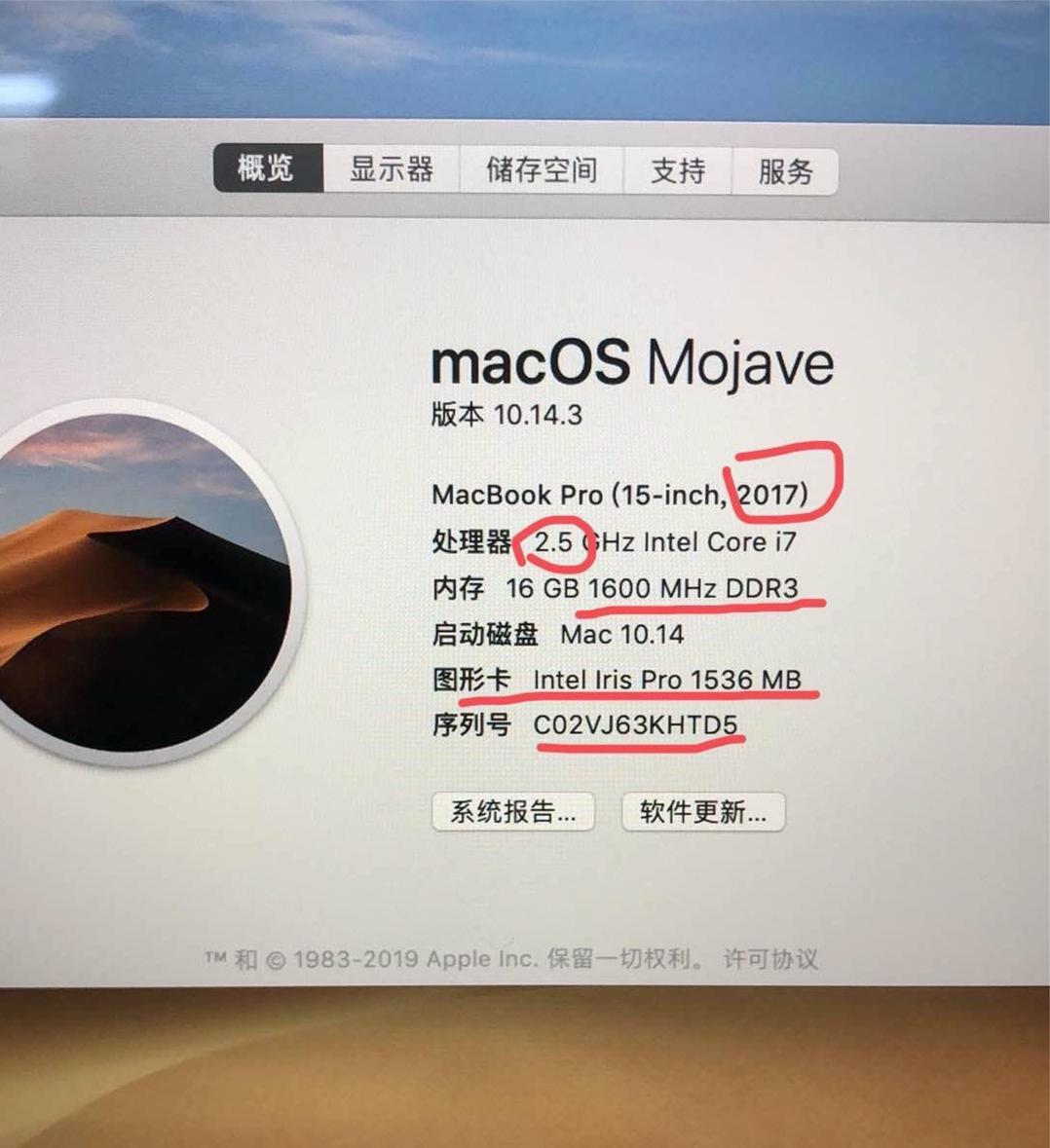 闲鱼买二手macbook的套路,闲鱼买macbookpro靠谱吗