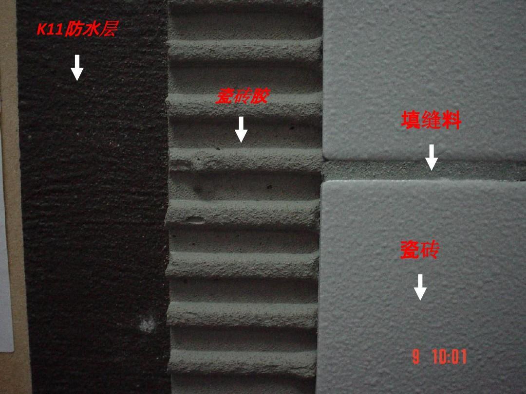 填缝料都有哪些,填缝料有什么缺点