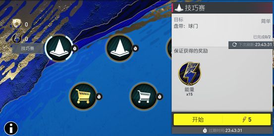 fifa足球世界toty年度限定,toty年度盛典fifa足球世界