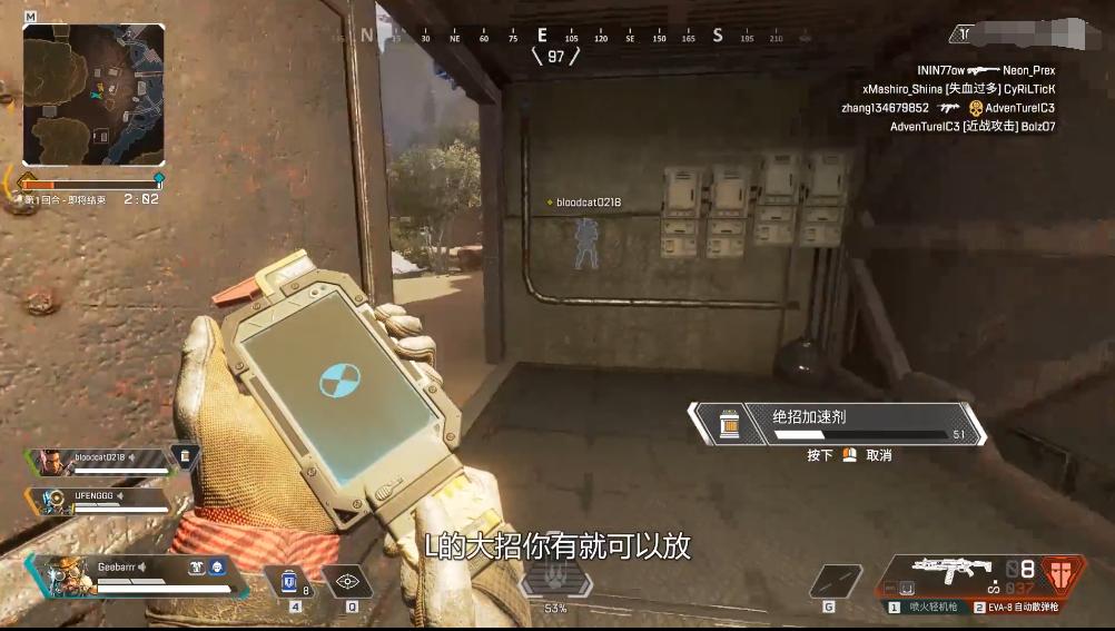 apex英雄怎样才能提高吃鸡率,apex新手入门英雄解析