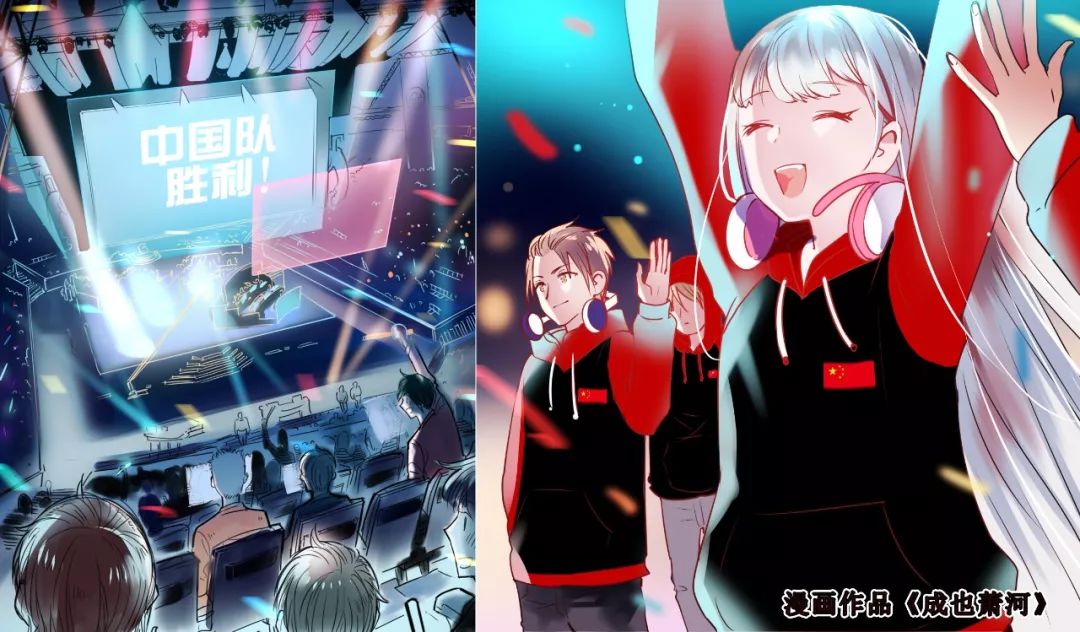 近期新出的电竞动漫,电竞题材的国漫