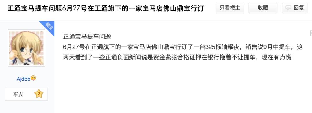 证通汽车港股,港股正通汽车