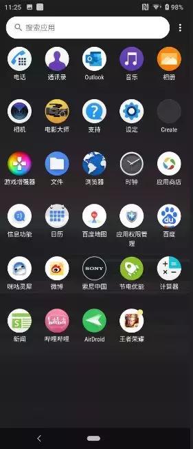 2699元的索尼手机,索尼5999元相机