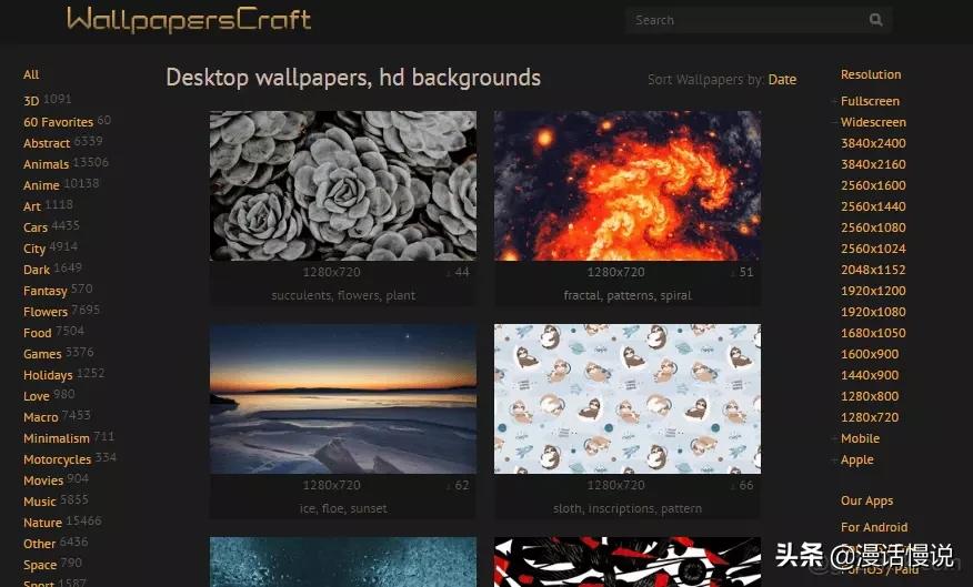 免费壁纸超清4k电脑壁纸网站,十大高清壁纸4k全屏网站