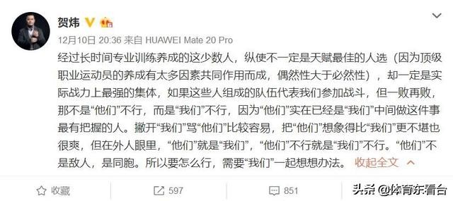 中国足球十大名场面姜至鹏,国足姜至鹏飞脚踹头图片