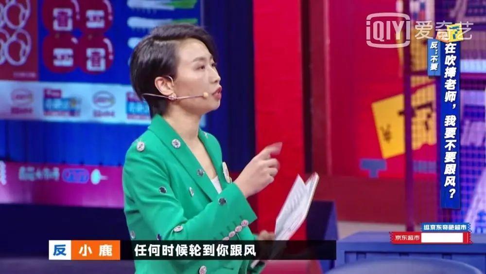 奇葩说是一个什么综艺,奇葩说是综艺节目吗