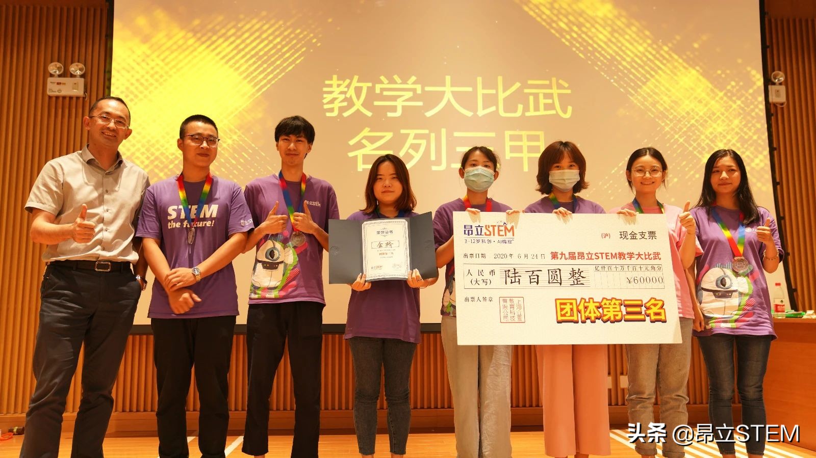 昂立stem教学成果展,昂立stem线上课程