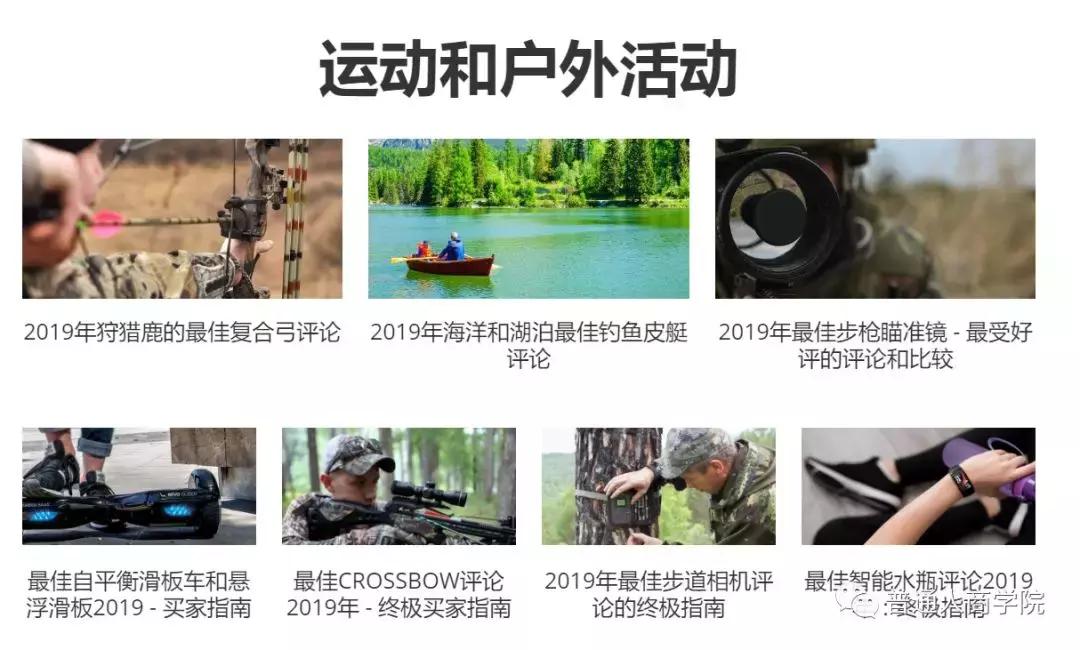 海外电商亚马逊淘宝客,淘宝亚马逊代购怎么赚钱