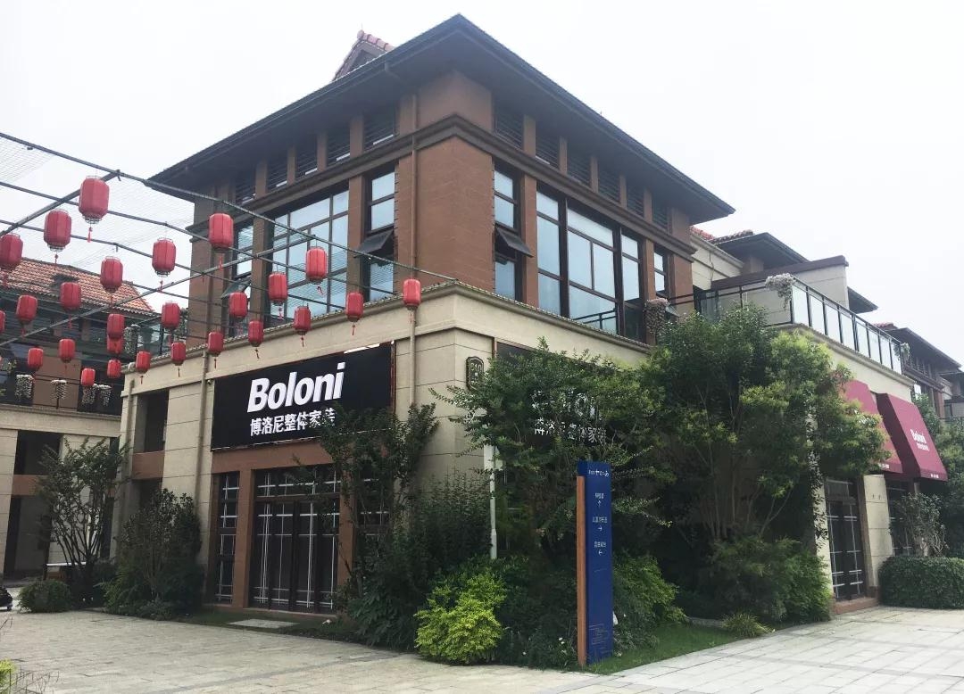 博洛尼又搞事情，碧桂园十里江南社区服务店开始营运