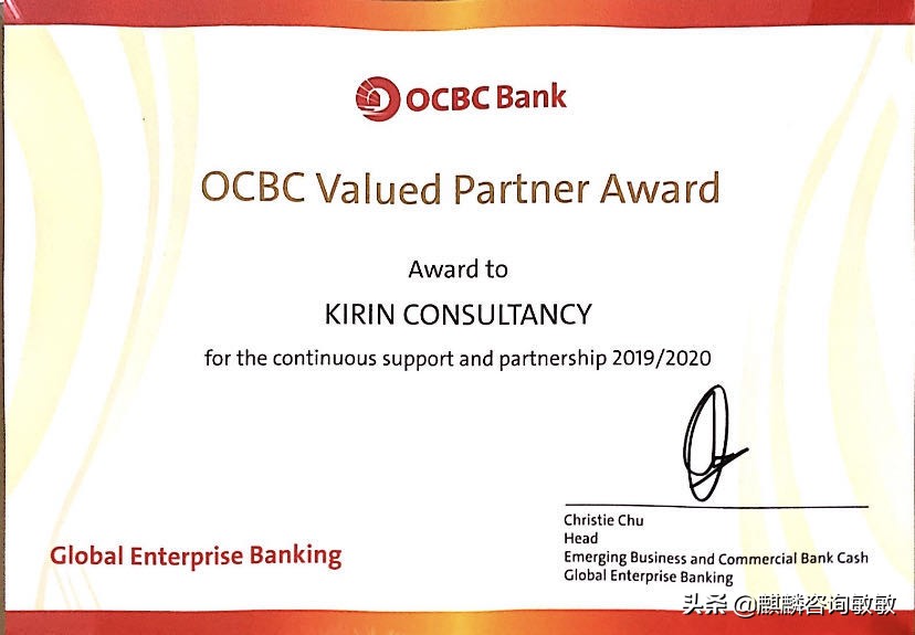 新加坡银行开户条件2024,新加坡银行线上开户流程