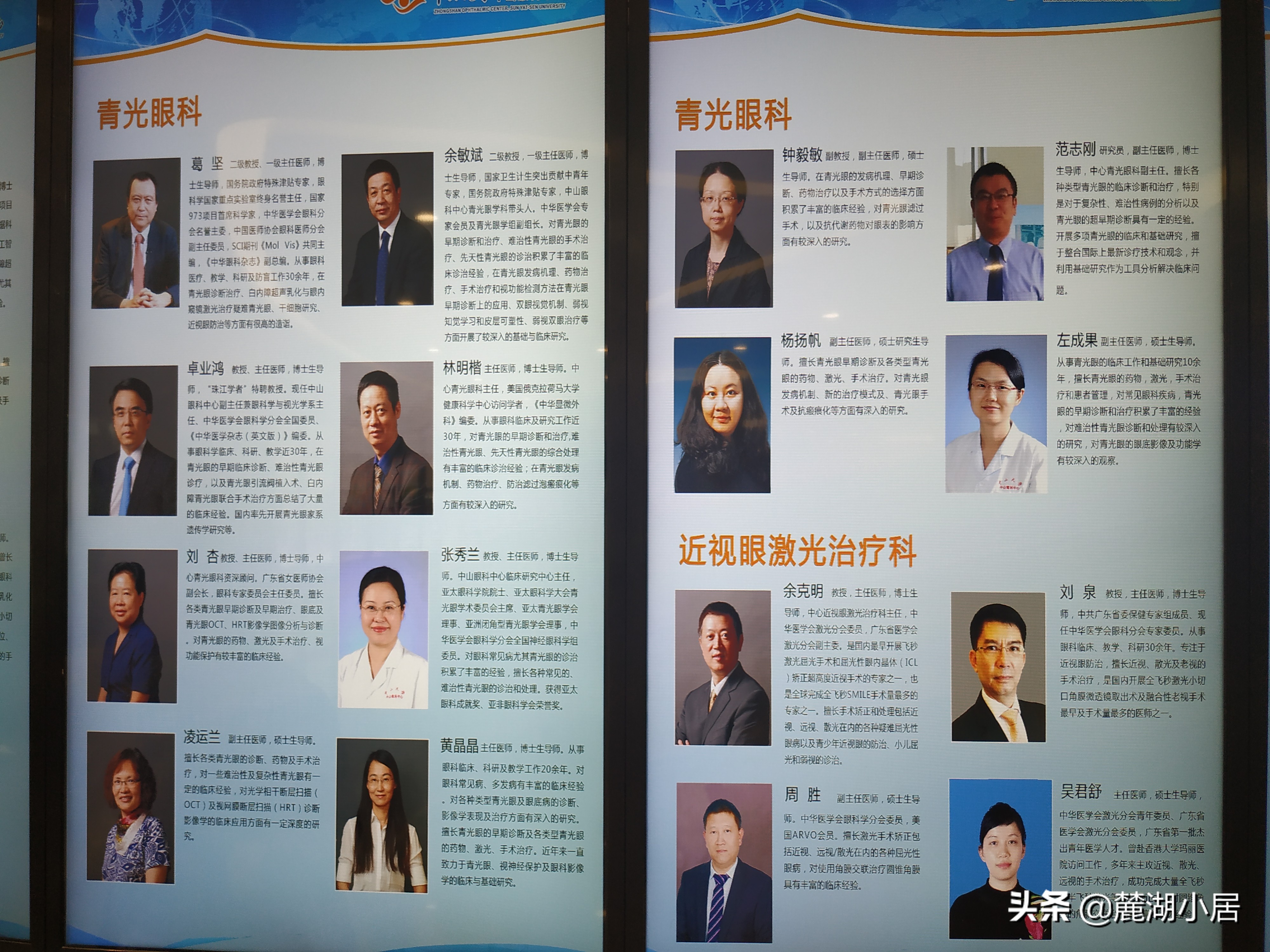 中山眼科医院珠江分院停车攻略,中山眼科医院珠江新城院区停车场