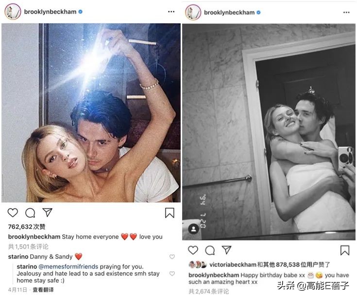 贝克汉姆大儿子被嫌弃,贝克汉姆大儿子与妮可拉订婚