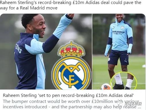 英媒曼联考虑签下米林科维奇,曼联签下桑乔志在必得