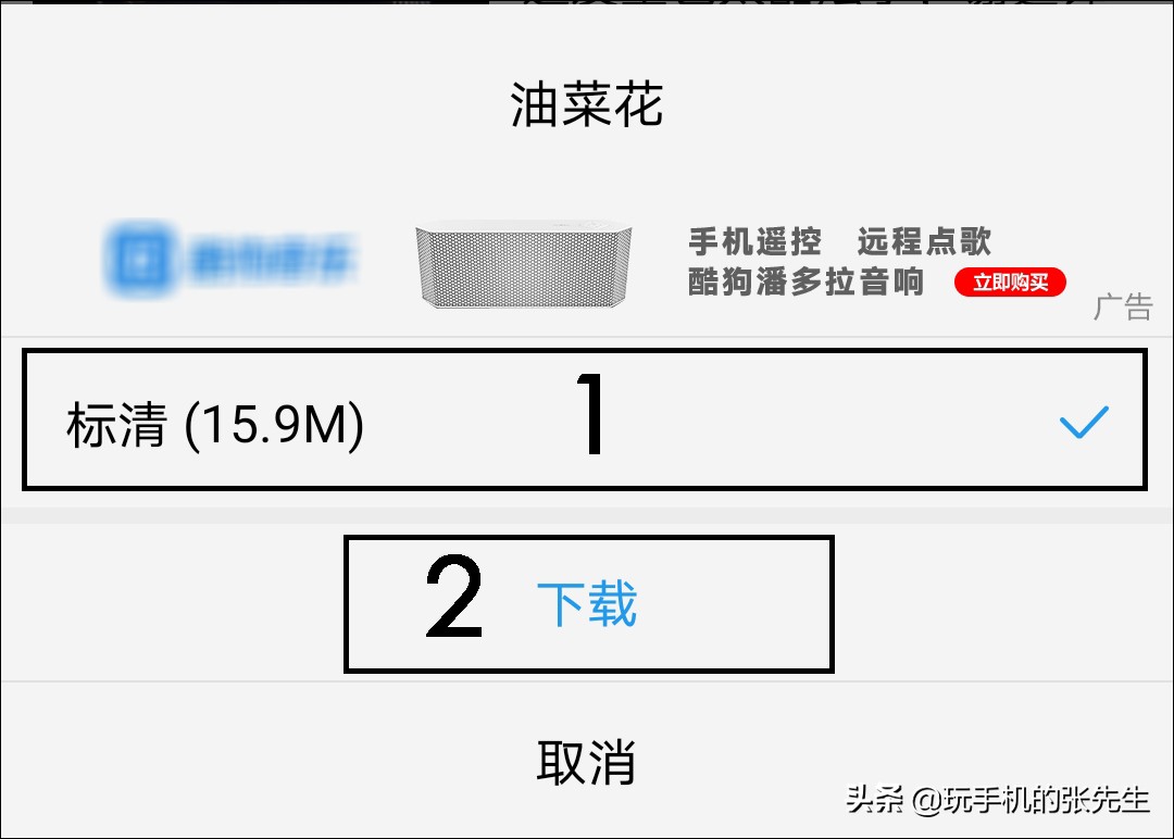 怎样下载mv视频到u盘,怎么用u盘下车载mv