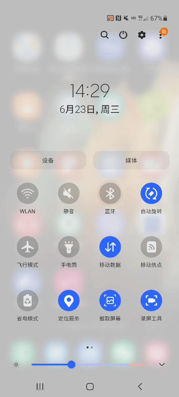 手机怎么弄出智能助理,如何成为私人助理