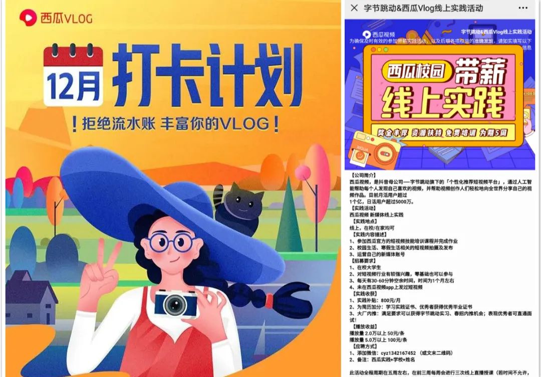 瑗跨摐瑙嗛娲诲瓧璁″垝鎵撳崱,瑗跨摐瑙嗛娲诲瓧璁″垝鎬庝箞鍔犲叆