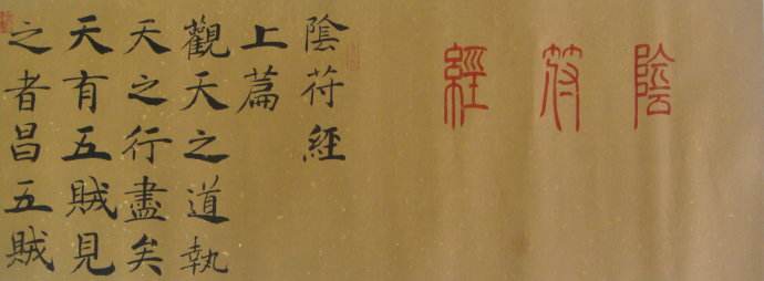 图解古代有名的三大奇书,中国古代十大奇书排行榜最新