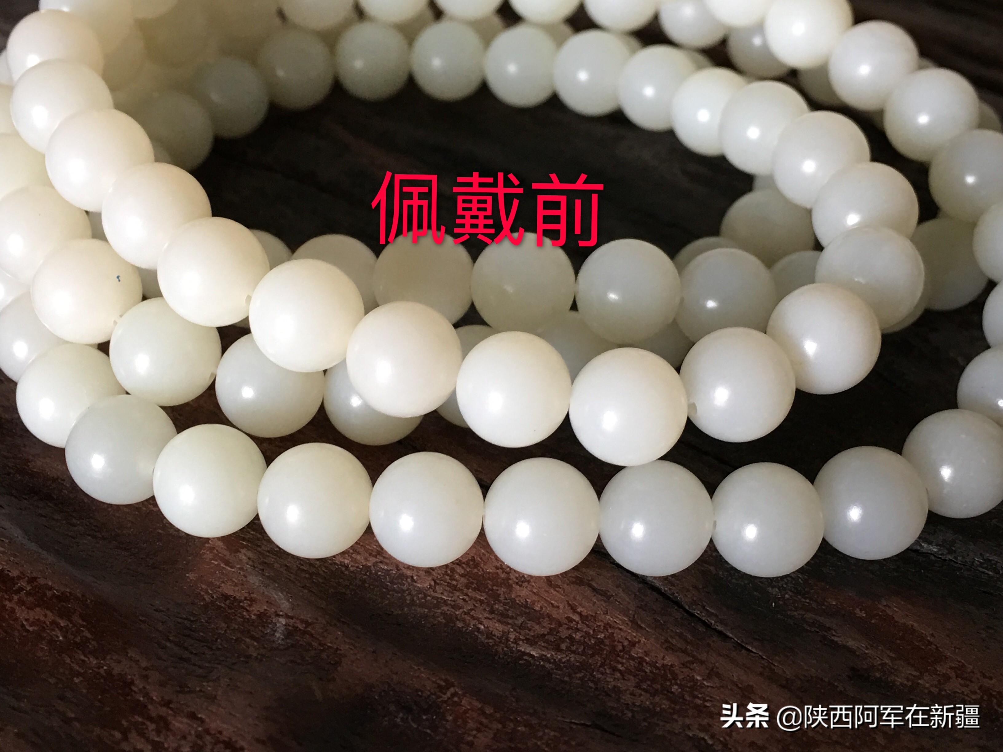 新疆和田且末玉山料,和田玉金丝玉和且末山料对比