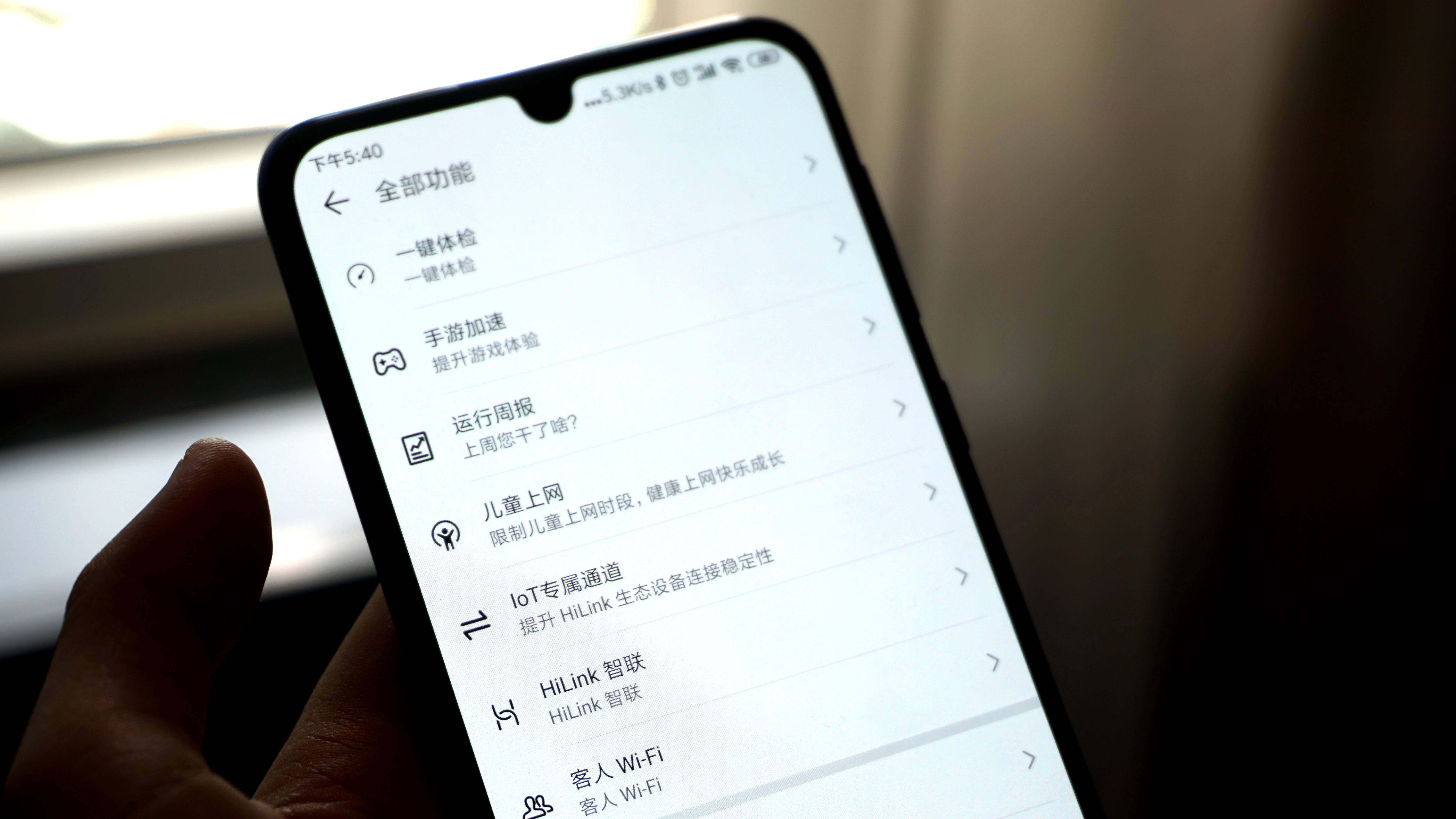 华为ws5200v4和tplinkwdr5620,华为ws5200路由器有哪些特色功能