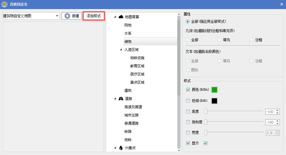 如何用百度地图制作平面图,怎样用百度地图制作区位图