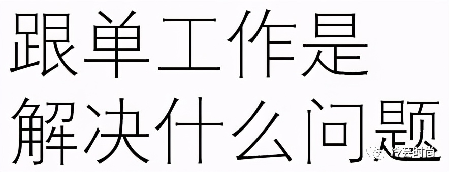 服装跟单的持续改善与创造力,服装跟单在服装行业的重要作用