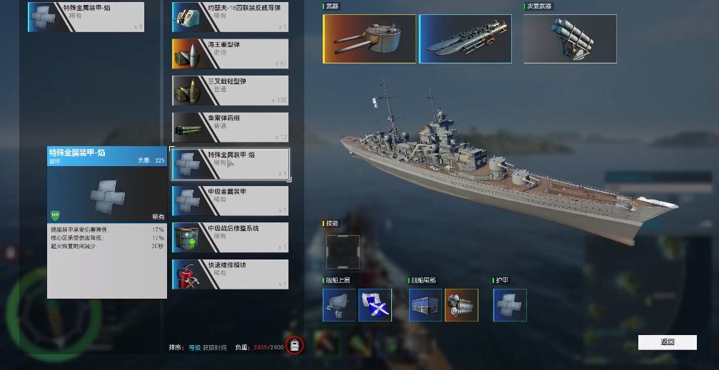 在wegame上玩手游,在wegame上有射击游戏吗