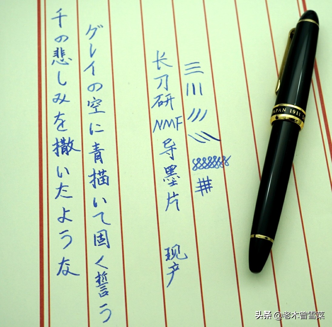 写乐限量版钢笔,写乐钢笔经典