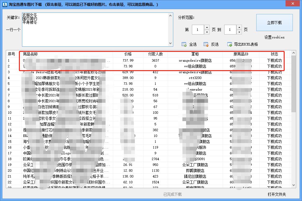 淘宝直通车图片怎么放长图,淘宝直通车怎么添加图片