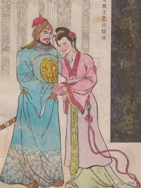 冲冠一怒为红颜典故说的是谁,冲冠一怒为红颜的典故朗读