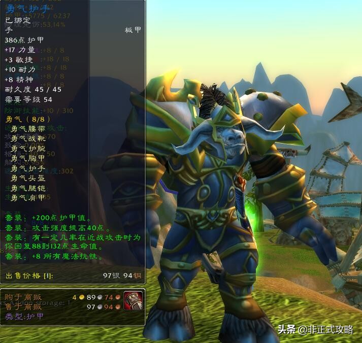 魔兽怀旧服盗贼t0套装,怀旧服牧师t0套装