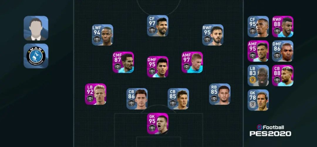 曼城队套核心卡,新手曼城队套