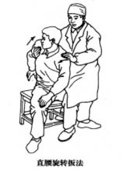 腰椎侧扳法动作要领,常用的腰椎手法复位详细步骤