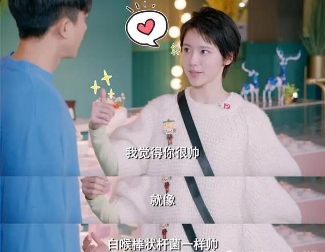 直女的聊天行为,直女聊天方式会被男生讨厌吗