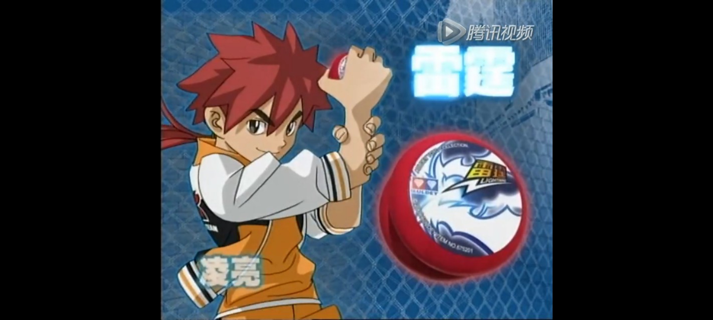 火力少年王三个悠悠球组合,火力少年王哪个球最好