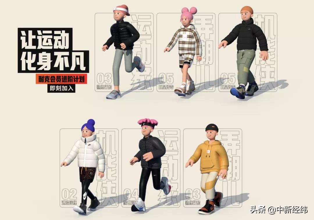 耐克官网注册会员,耐克天猫会员进阶计划